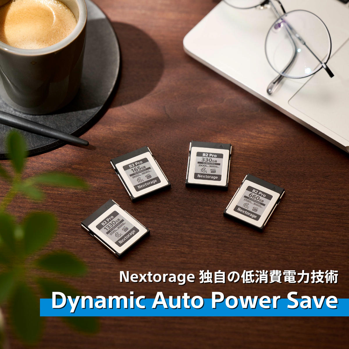 【イベント用】NX-B2PROシリーズ CFexpress Type B メモリーカード